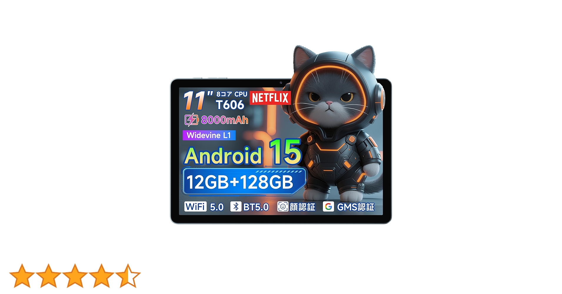 Amazon.co.jp: 【android15 タブレット IPS大画面 TDDIタッチ